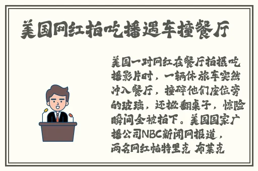 嘛豆**